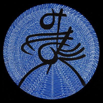 Rachid Koraïchi. Courtesy of October Gallery