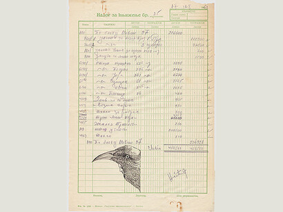 Petrit Halilaj. Courtesy of Zentrum Paul Klee