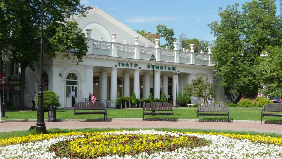 Hermitage Garden, entrata - Foto di Simonetta Sandri