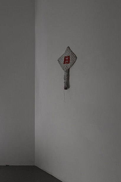 #iipolar. Courtesy of Eduardo Secci Contemporary