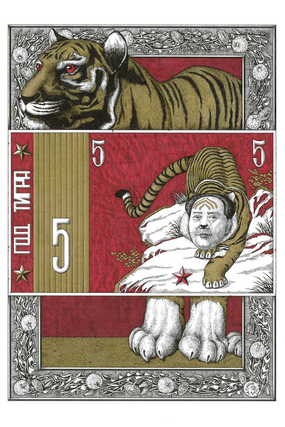 Amanita, Eastern Calendar, 2012 India Ink 60x80 cm