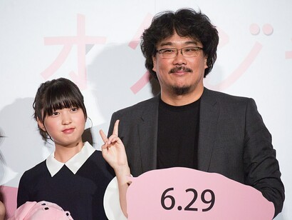 Okja Japan Premiere, Bong Joon-ho and Ahn Seo-hyun, 22 June 2017