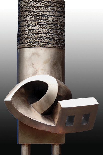 Parviz Tanavoli, Poet Turning into Heech (detail), 1973-2007. Bronze, 90 x 28 x 23 in. Collection of the artist. Photography - John Gordon (300)