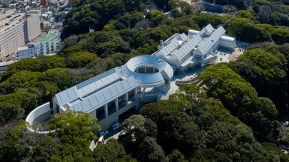 Hiroshima City Museum of Contemporary Art, aerial view © Kenichi Hanada