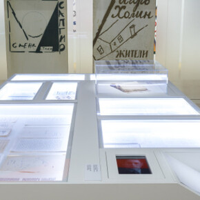 Kholin and Sapgir. Courtesy of Garage Museum of Contemporary Art