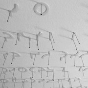 Meditations of Fibonacci + The  Corduroy Bunny. Courtesy of Wroclaw Contemporary Museum