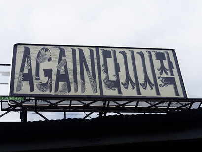 Seongmin Ahn wants to reach out to diverse groups who speak different languages in their neighborhoods