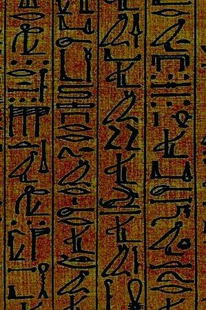 Detalle del «Papiro de Ani», hacia el 1300 a.C.