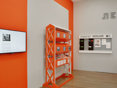 Alexander Rodchenko's Worker's Club. Courtesy of Kunstmuseum Liechtenstein