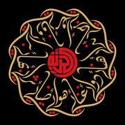 Mouneer al Shaarani, Freedom