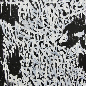 Retrospectiv 1. Courtesy of Catherine Ahnell Gallery