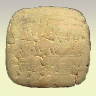 Tavoletta sumerica creata durante il 45° anno di regno di Shulgi, il re di Ur, nel 2050 a.C. Si tratta di una ricevuta datata e firmata scritta da uno scriba chiamato Ur-Amma per la consegna di birra da parte di un birraio di nome Alulu