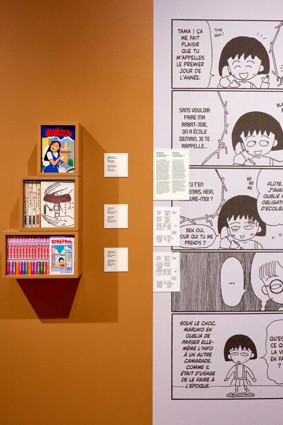 Girl meets manga, ausstellungsansicht. Mit freundlicher genehmigung des Museum für angewandte Kunst