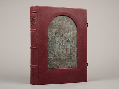 The architecture of the book. Courtesy of the State Hermitage Museum