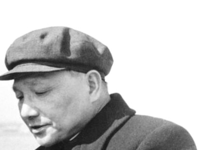 Deng Xiaoping