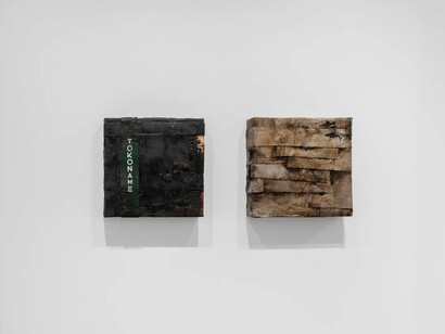 Theaster Gates, And other paintings, exhibition view. Courtesy of White Cube