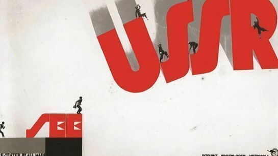 Henry Milner after Nikolay Zhukov, ‘SEE USSR’, 2013, Printed at Curwen Press Studio