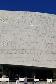 La Bibliotheca Alexandrina oggi