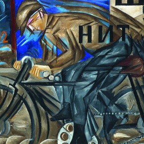 Natalia Goncharova: Cyclist (1913). State Russian Museum. © State Russian Museum 2019.