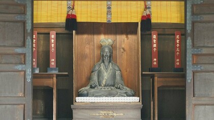 Scuola Ashikaga, Kanto, Giappone. La più antica statua di Confucio del Giappone