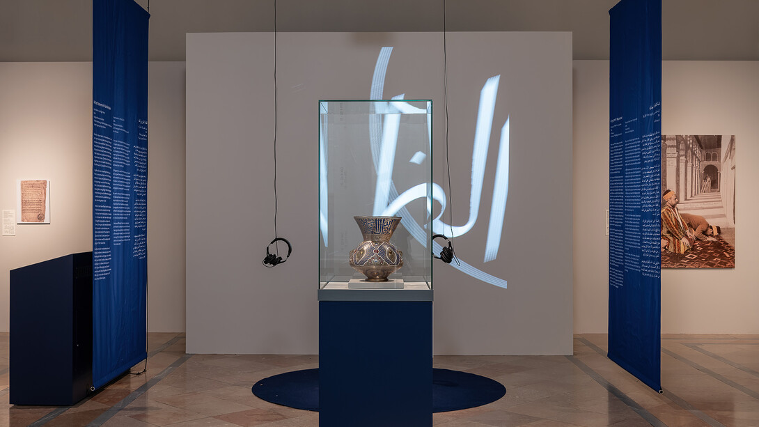 Various artists, The european Qur’an, exhibition view. Courtesy of Weltmuseum Wien