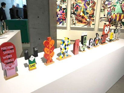 View of Gallery, © Alma Reyes