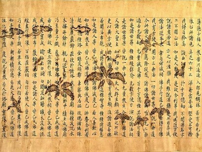 Lotus Sutra decorated  

