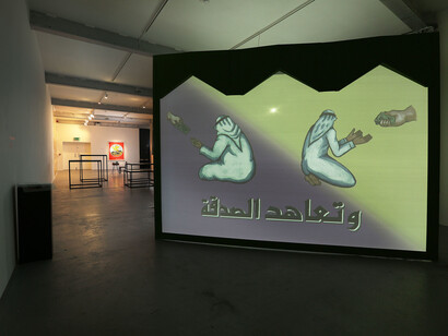 Never Never Land, Installaton view, Photo Credit: Alex Maguire
