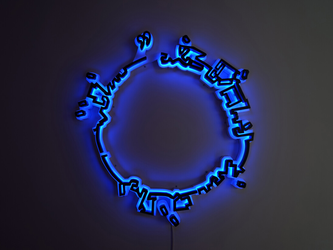 He An, An instant of my purity is worth a lifetime of your lies, 2014, Metal plate, acrylic light boxes, LED lights, transformers, wire, 125 x 118 x 10 cm / 49 1/4 x 46 1/2 x 3 7/8 in. Unique, Courtesy Galerie Daniel Templon, Brussels. Photo Isabelle Arthuis