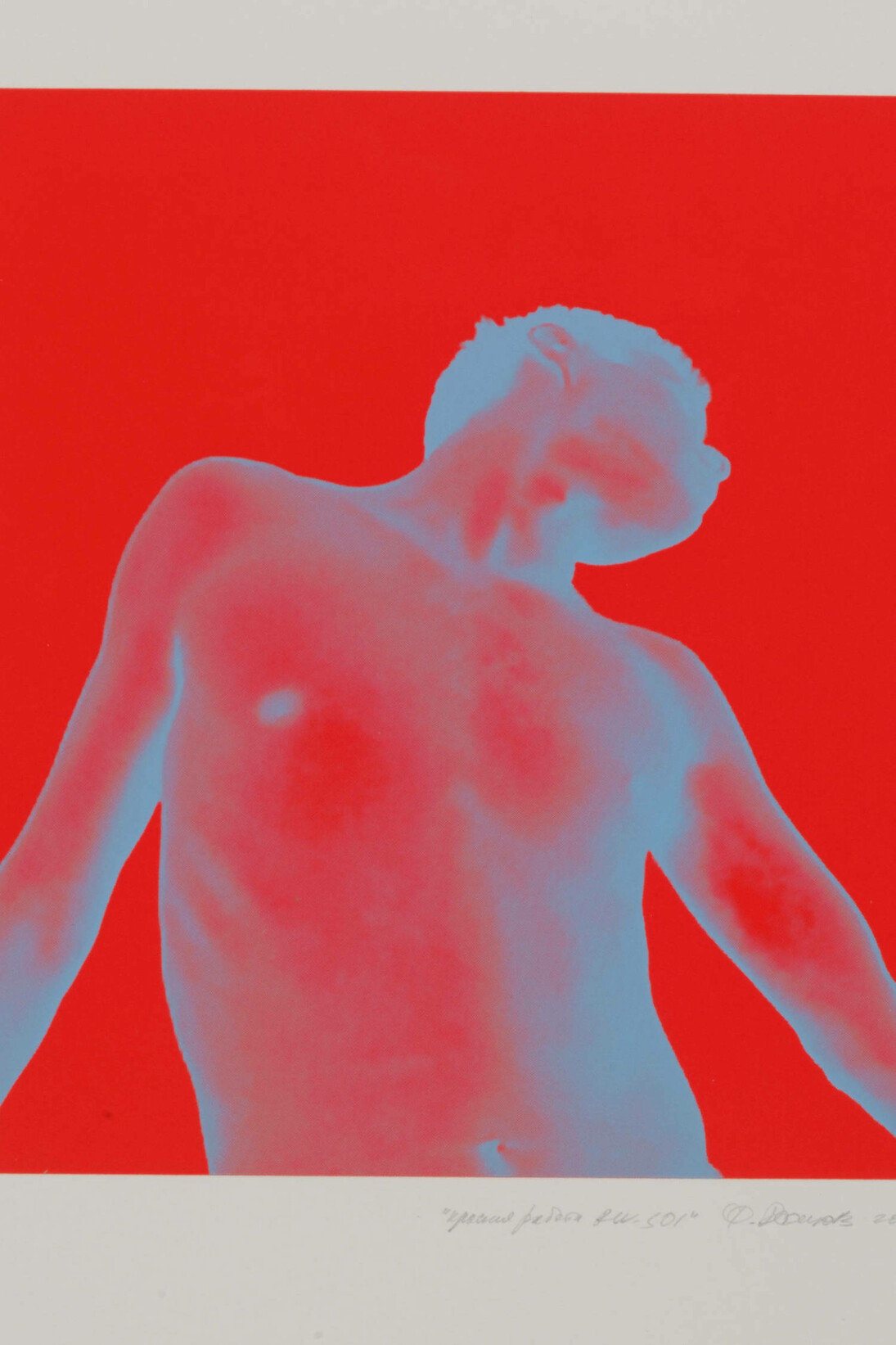 Red Work 501, print, Philip Dontsov, 2004, Russia. Museum no. E.362-2005. © Philipp Dontsov