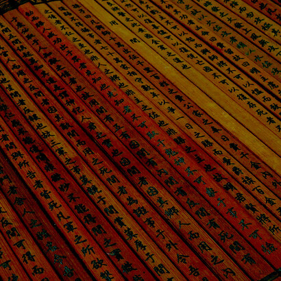 Libro de bambú hallado en China