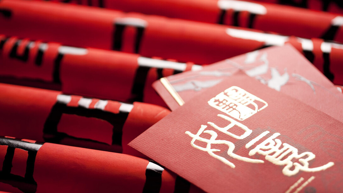 Four pillars of destiny