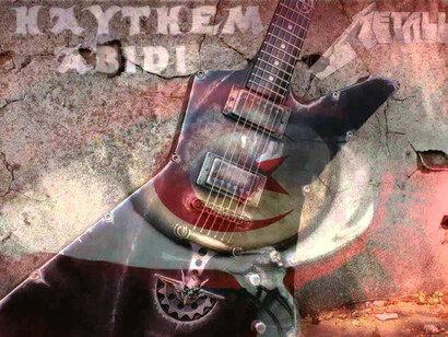 Metallica - One (new song 2013), Live in Tunisia