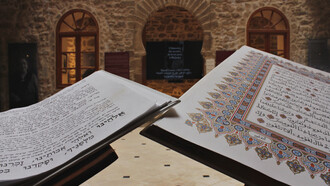 Bayt Dakira, space of Judeo-Moroccan memory