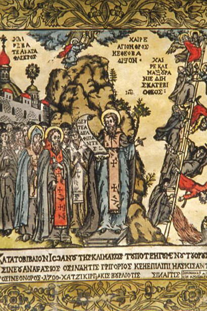 Dori Papastratos Collection. Courtesy of Museum of Byzantine Culture
