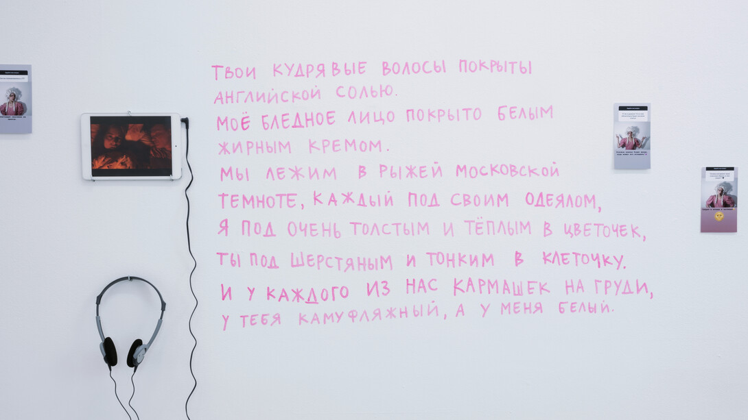 Pink Punk Opera. Courtesy of Galerie Iragui