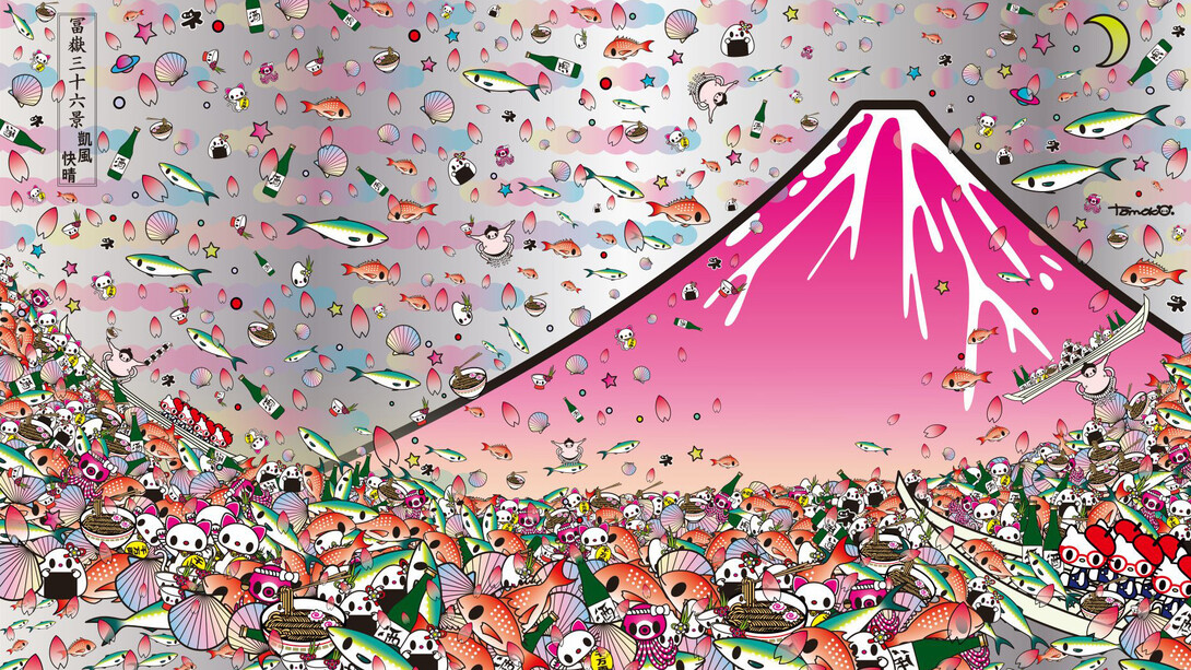 Tomoko Nagao. Cortesia di Galleria Vik Milano