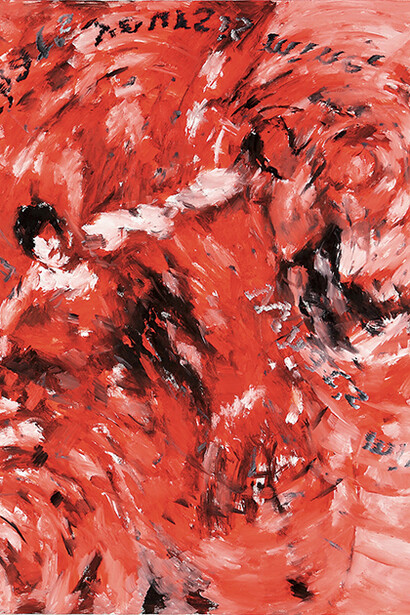 Yokoo Tadanori, What’s yours is mine. What’s mine is mine (detail), 2009. Courtesy of 21st Century Museum of Contemporary Art