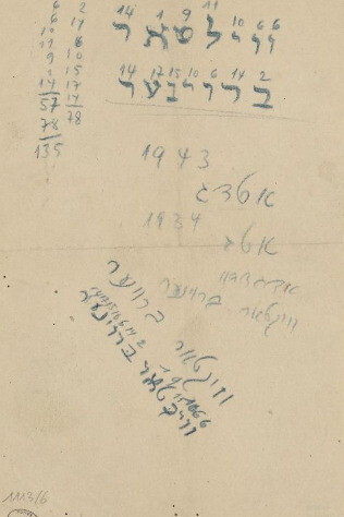 Une saison roumaine. Courtesy of Centre Pompidou