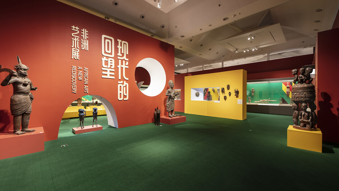 African art. A new rediscovery, exhibition view. Courtesy of Tsinghua University Art Museum