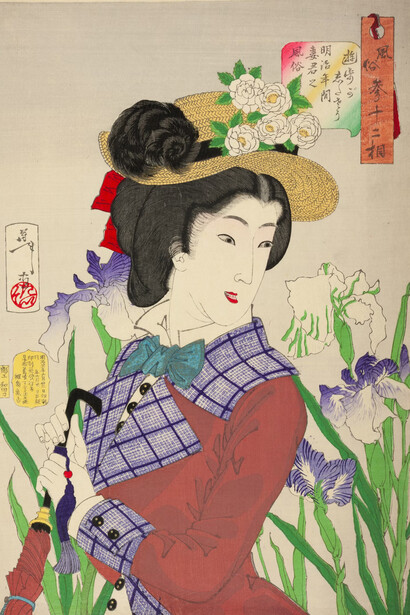 Tsukioka Yoshitoshi, In the mood for a walk (Yuho ga shitaso), from the series Thirty-two aspects of women (Fuzoku sanjuniso), 1888. Courtesy of the Art Institute of Chicago