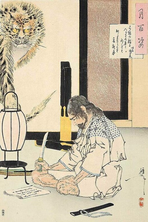 Il generale Akashi Gidayu si prepara a commettere Seppuku dopo aver perso una battaglia per il suo padrone nel 1582, 1891, Tokyo Metro Library