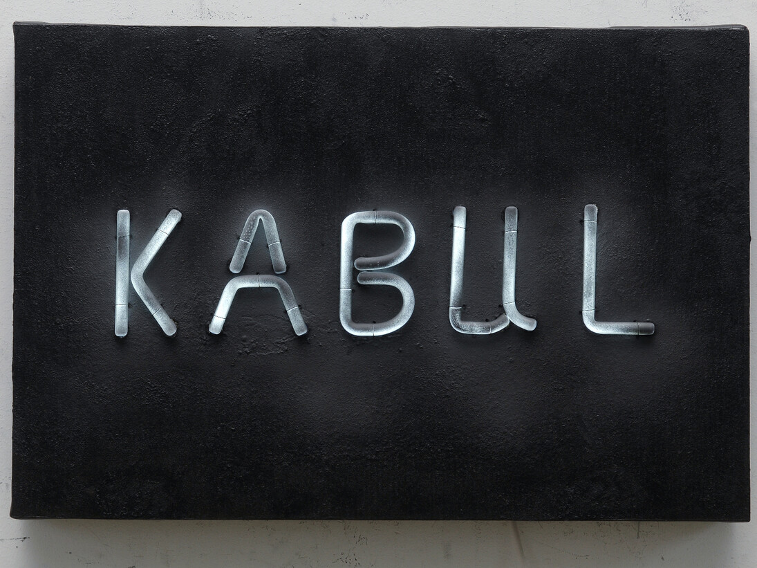 Nakis Panayotidis, Kabul, 2010