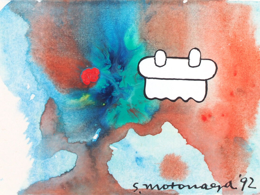  Sadamasa Motonaga, Senza Titolo, 1992, acrilico e acquarello su carta, 10 x 15 cm