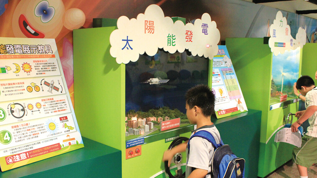 People And Environment, Biodiversity. Courtesy of National Taiwan Science Education Center