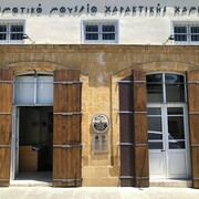 Hambis Municipal Printmaking Museum