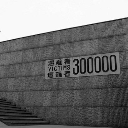 Designed to evoke both mourning and resilience, the hall’s exterior anchors China’s collective memory of wartime suffering