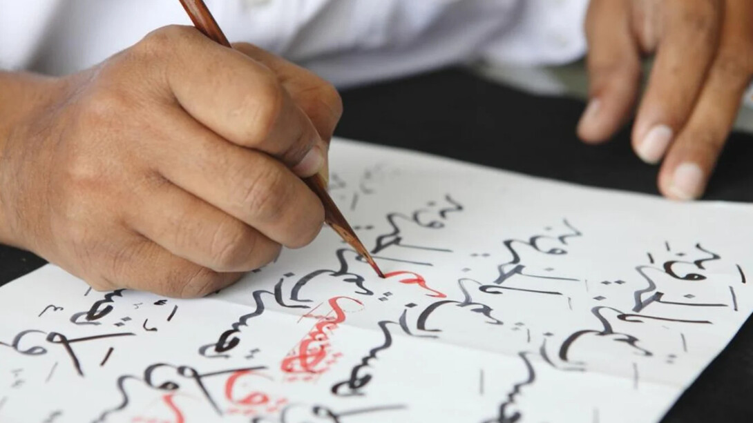 Many languages, and consequently communities, are strongly affected by the pressure of dominant languages and discriminatory and racist linguistic ideologies