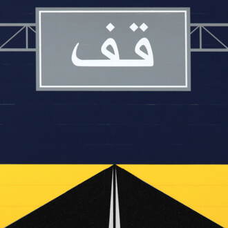 Life Signs. Courtesy of Taglialatella Galleries