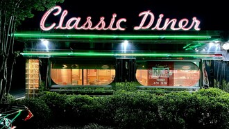 Classic Diner. Fotografía de Lee Vining